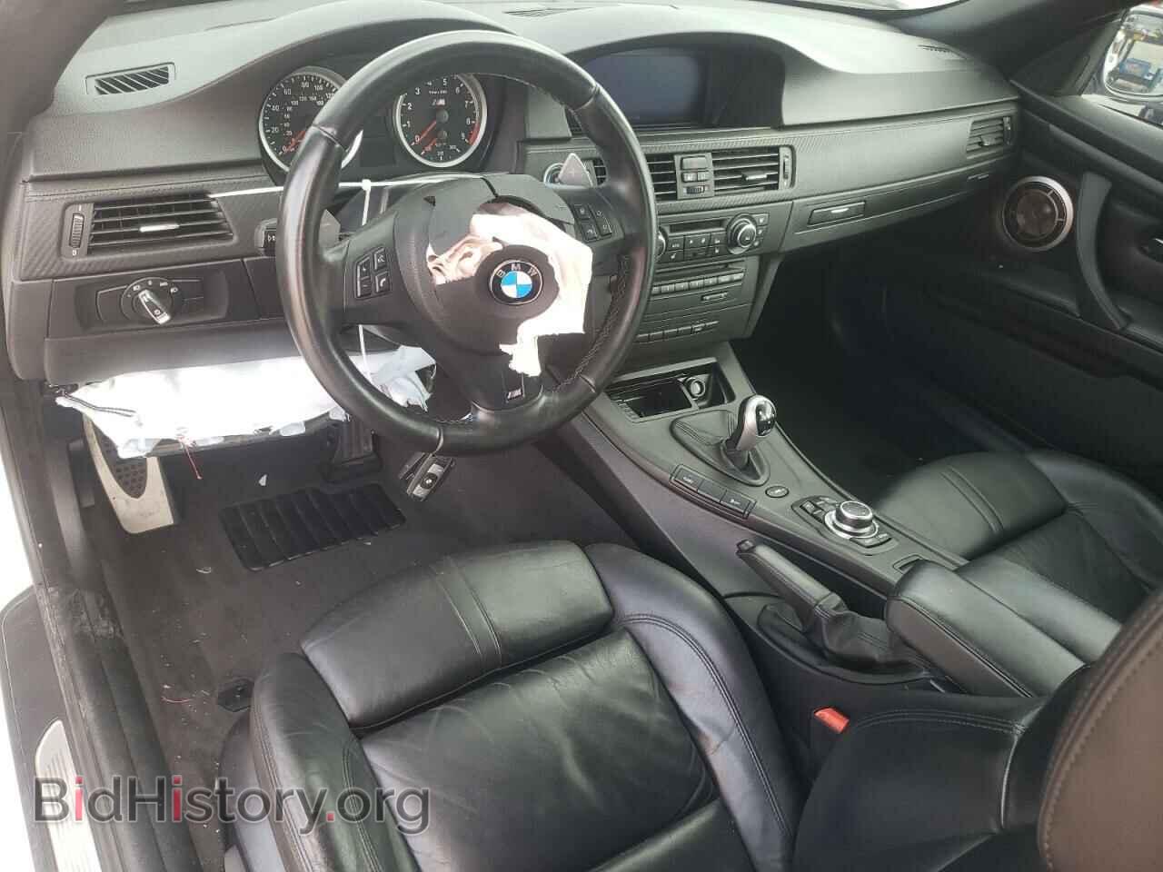 2012 BMW M3 - VIN: WBSDX9C54CE784501 - Photo 8