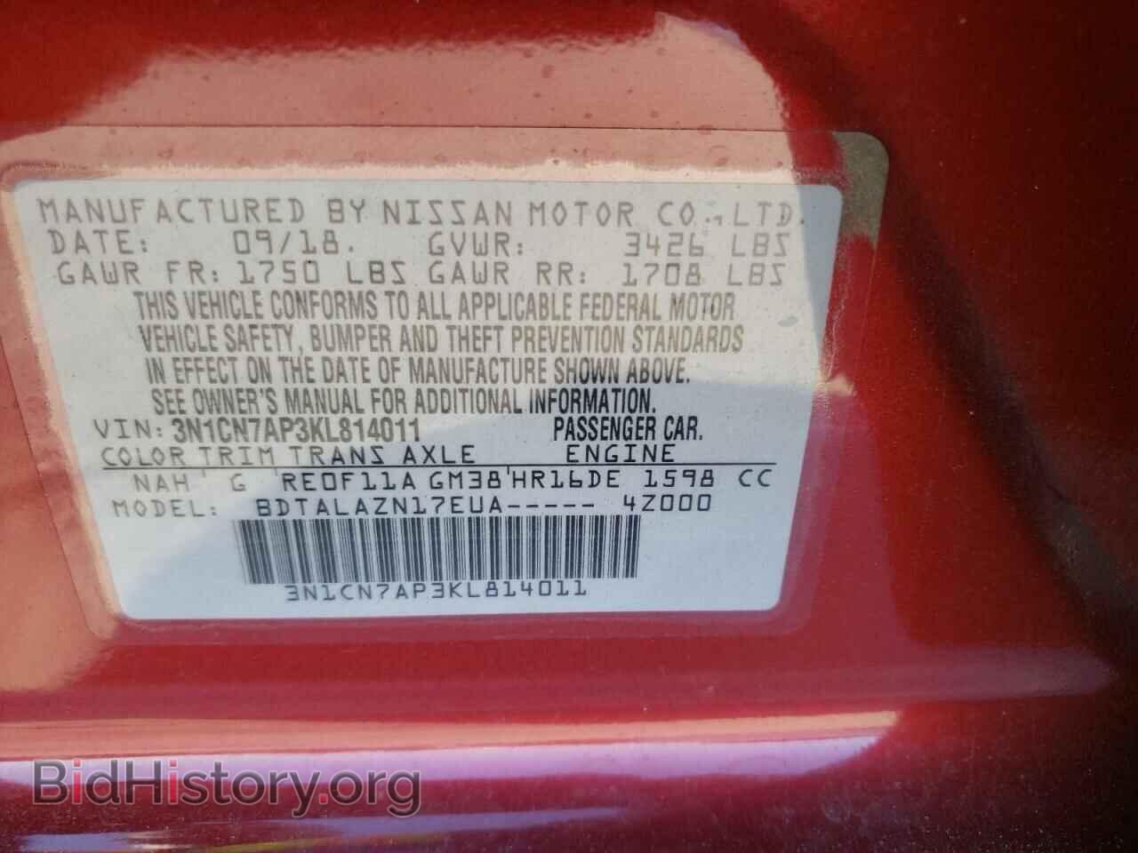 2019 NISSAN VERSA - VIN: 3N1CN7AP3KL814011 - Фото 10