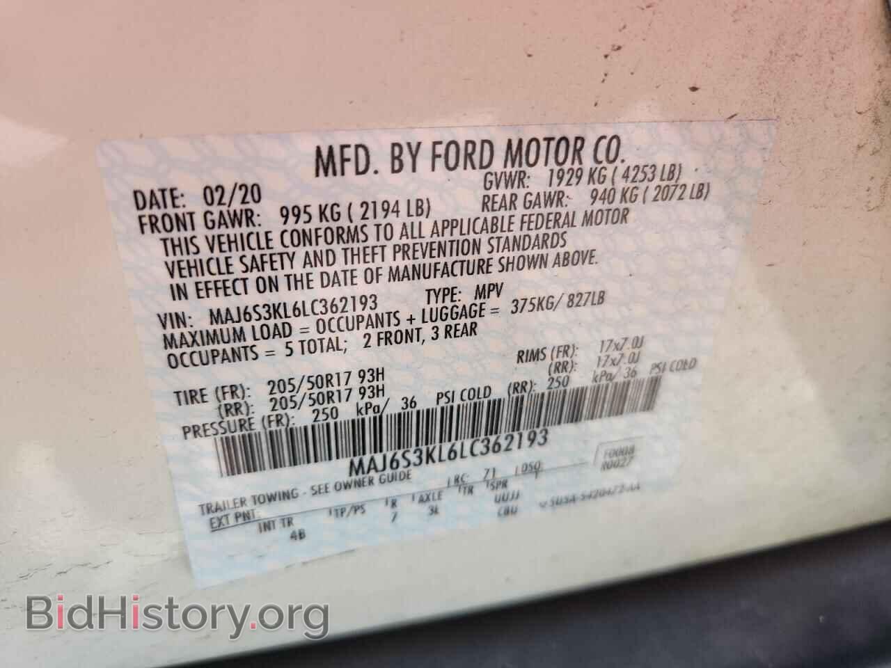 2020 FORD ECOSPORT - VIN: MAJ6S3KL6LC362193 - Фото 12