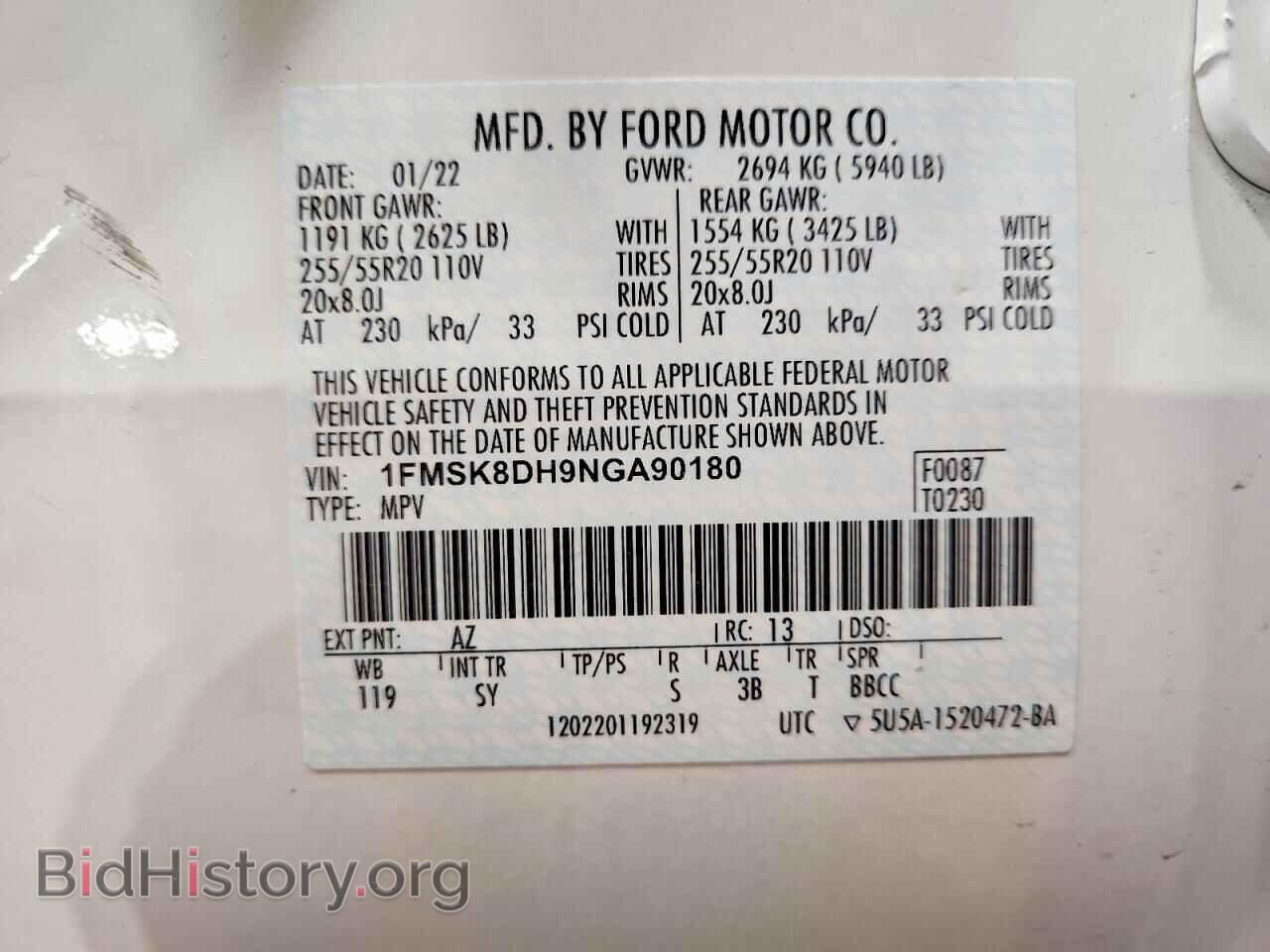 2022 FORD EXPLORER - VIN: 1FMSK8DH9NGA90180 - Фото 12