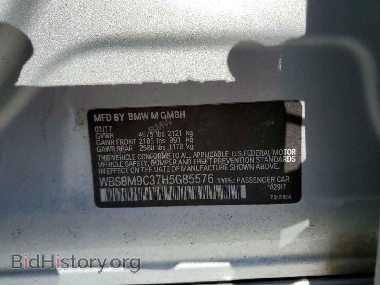 2017 BMW M3 - VIN: WBS8M9C37H5G85576 - Фото 10