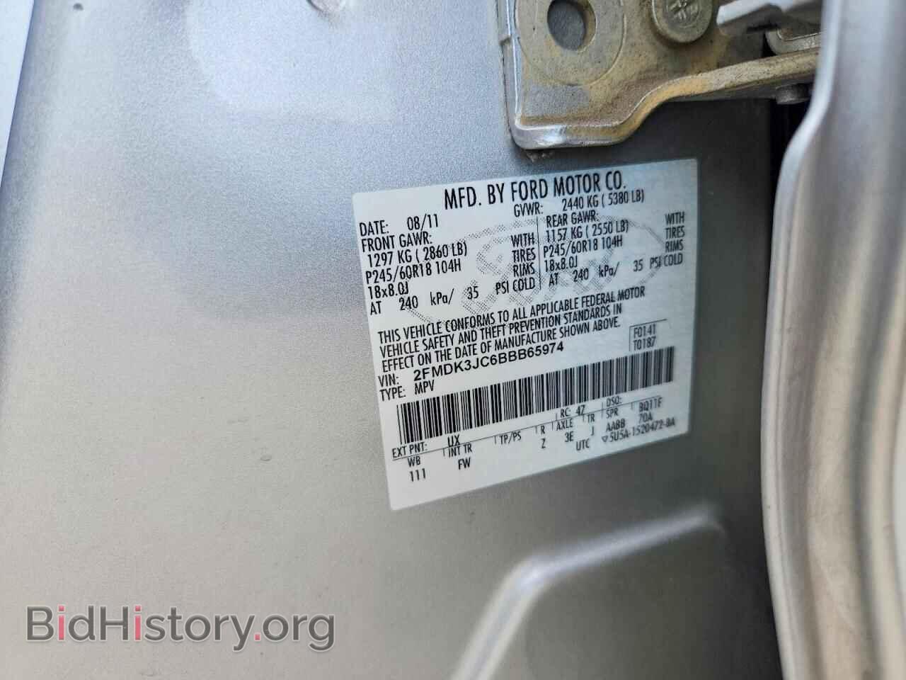 2011 FORD EDGE - VIN: 2FMDK3JC6BBB65974 - Photo 13
