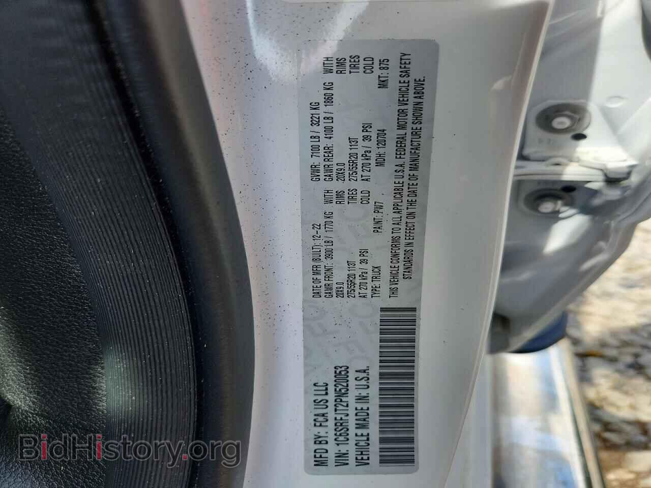 2023 RAM 1500 - VIN: 1C6SRFJT2PN520053 - Фото 12