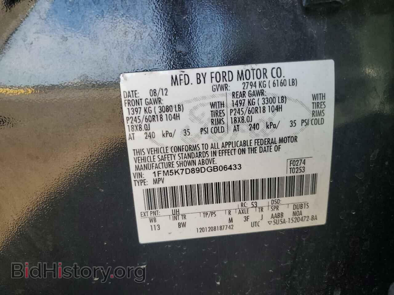 2013 FORD EXPLORER - VIN: 1FM5K7D89DGB06433 - Photo 13