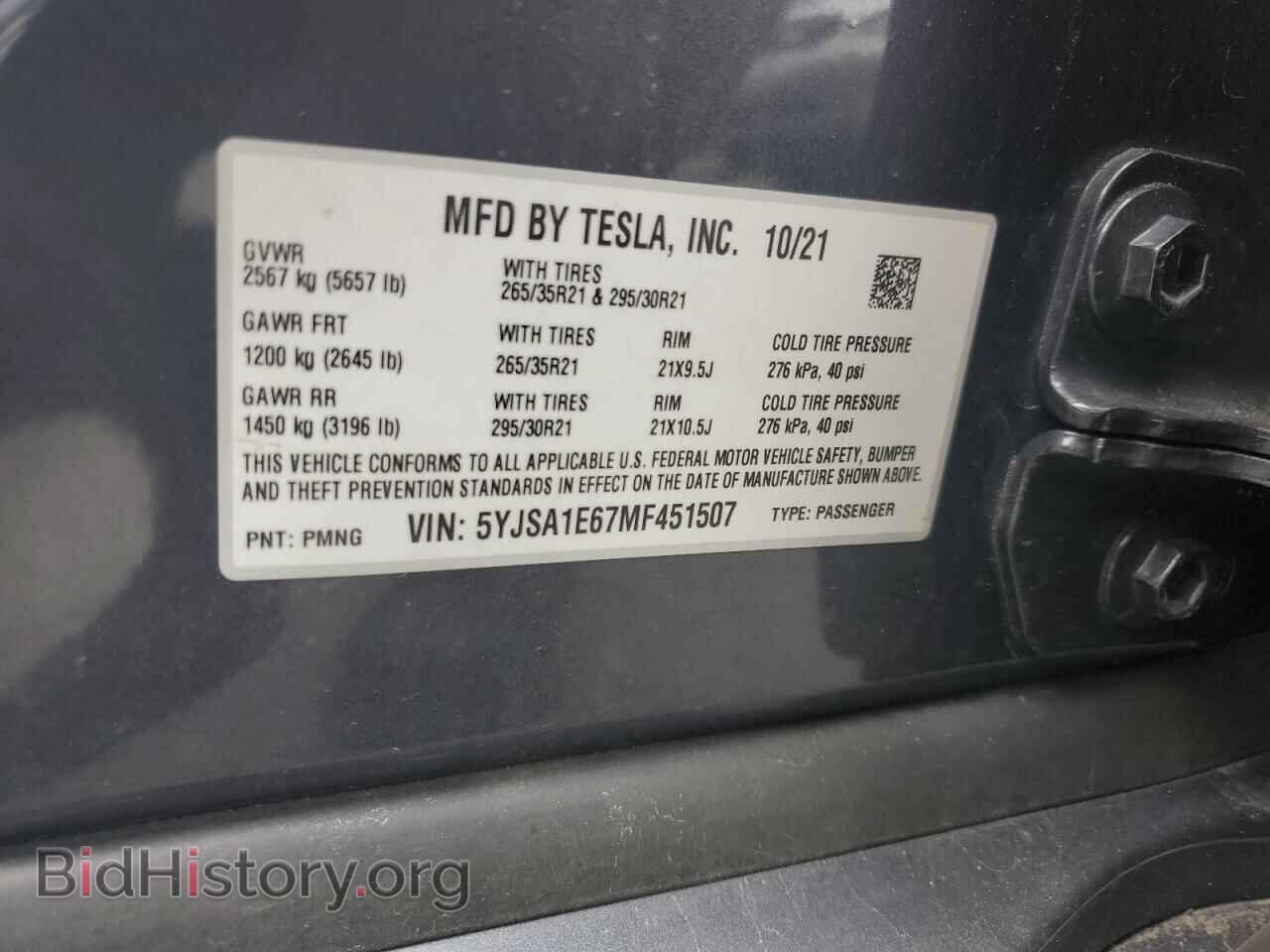 2021 TESLA MODEL S - VIN: 5YJSA1E67MF451507 - Фото 12