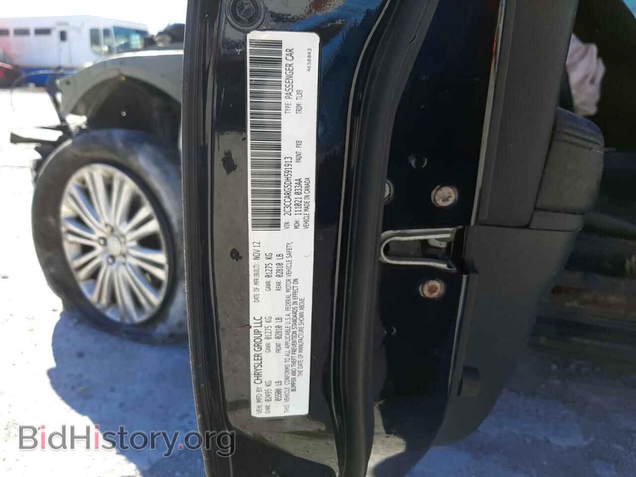 2013 CHRYSLER 300 - VIN: 2C3CCARG5DH591913 - Фото 10