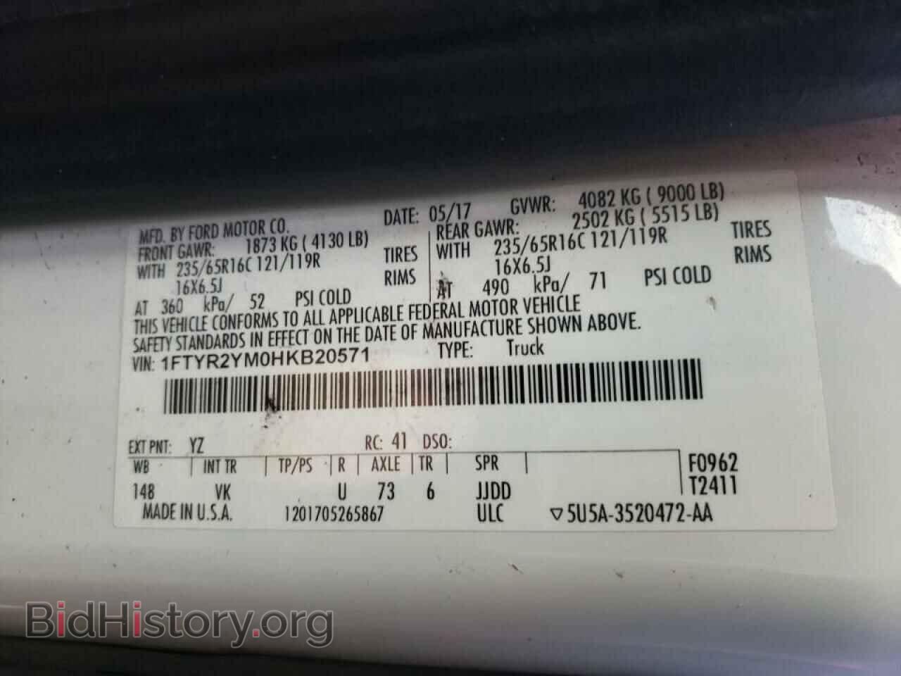 2017 FORD TRANSIT - VIN: 1FTYR2YM0HKB20571 - Фото 10