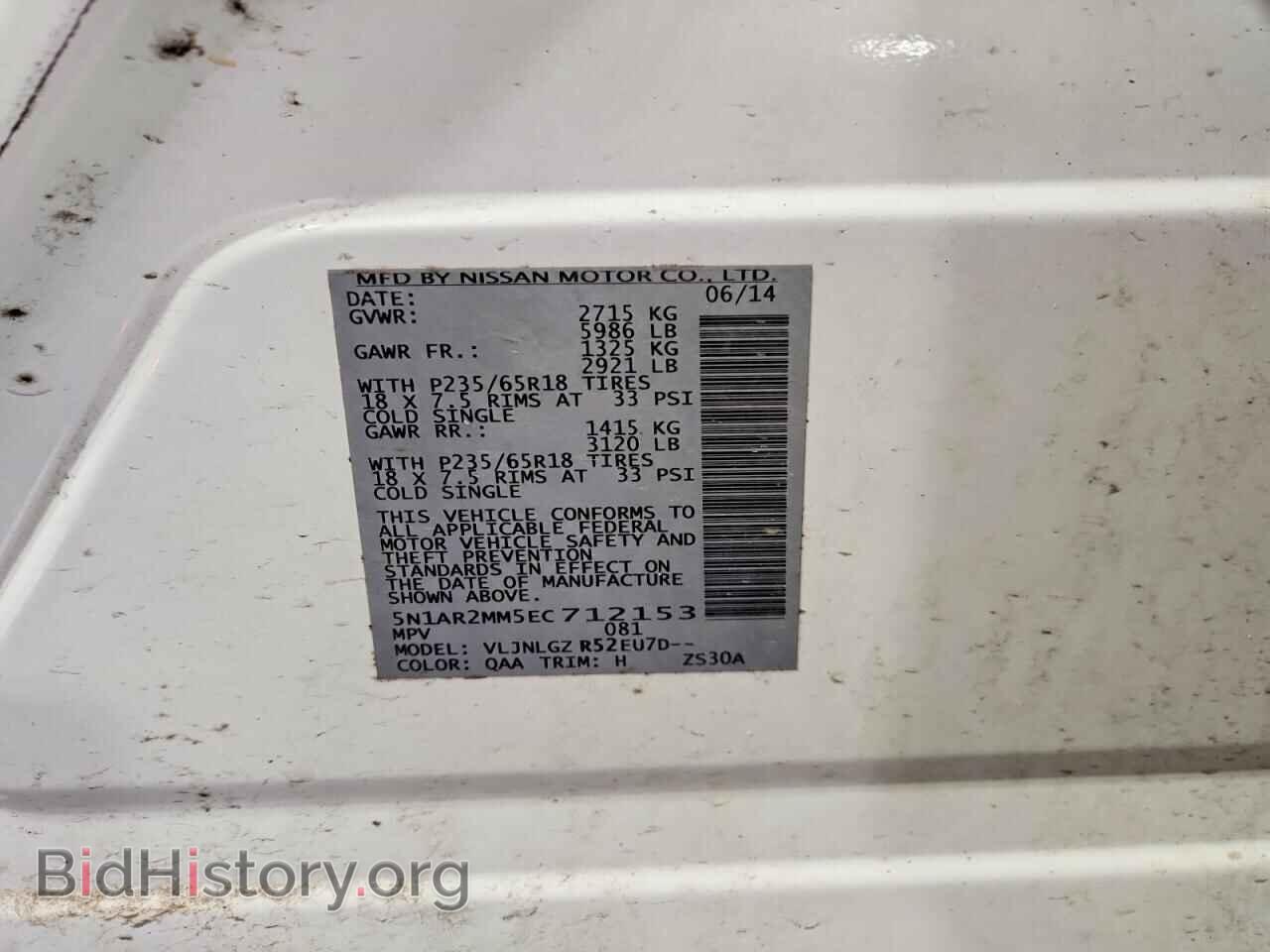 2014 NISSAN PATHFINDER - VIN: 5N1AR2MM5EC712153 - Photo 13