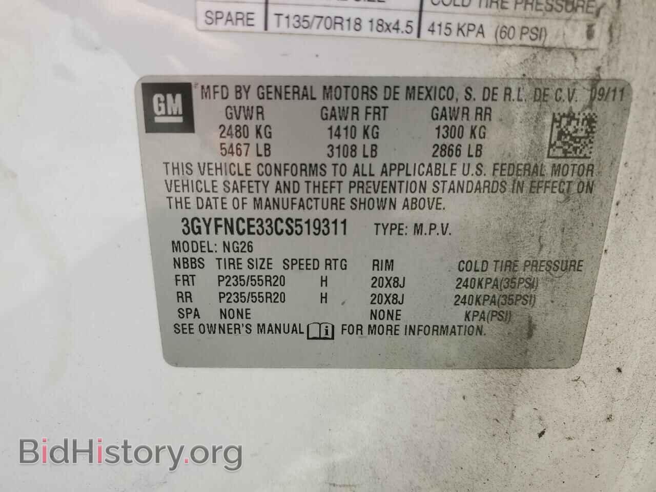 2012 CADILLAC SRX - VIN: 3GYFNCE33CS519311 - Фото 13