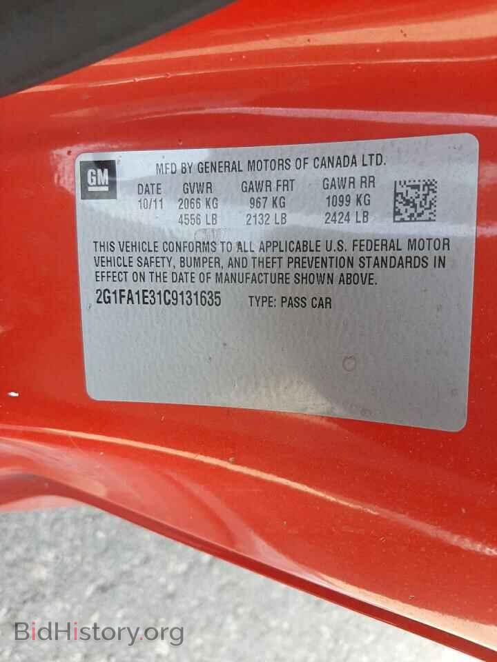 2012 CHEVROLET CAMARO - VIN: 2G1FA1E31C9131635 - Фото 10