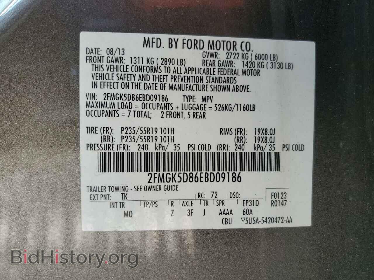 2014 FORD FLEX - VIN: 2FMGK5D86EBD09186 - Фото 10