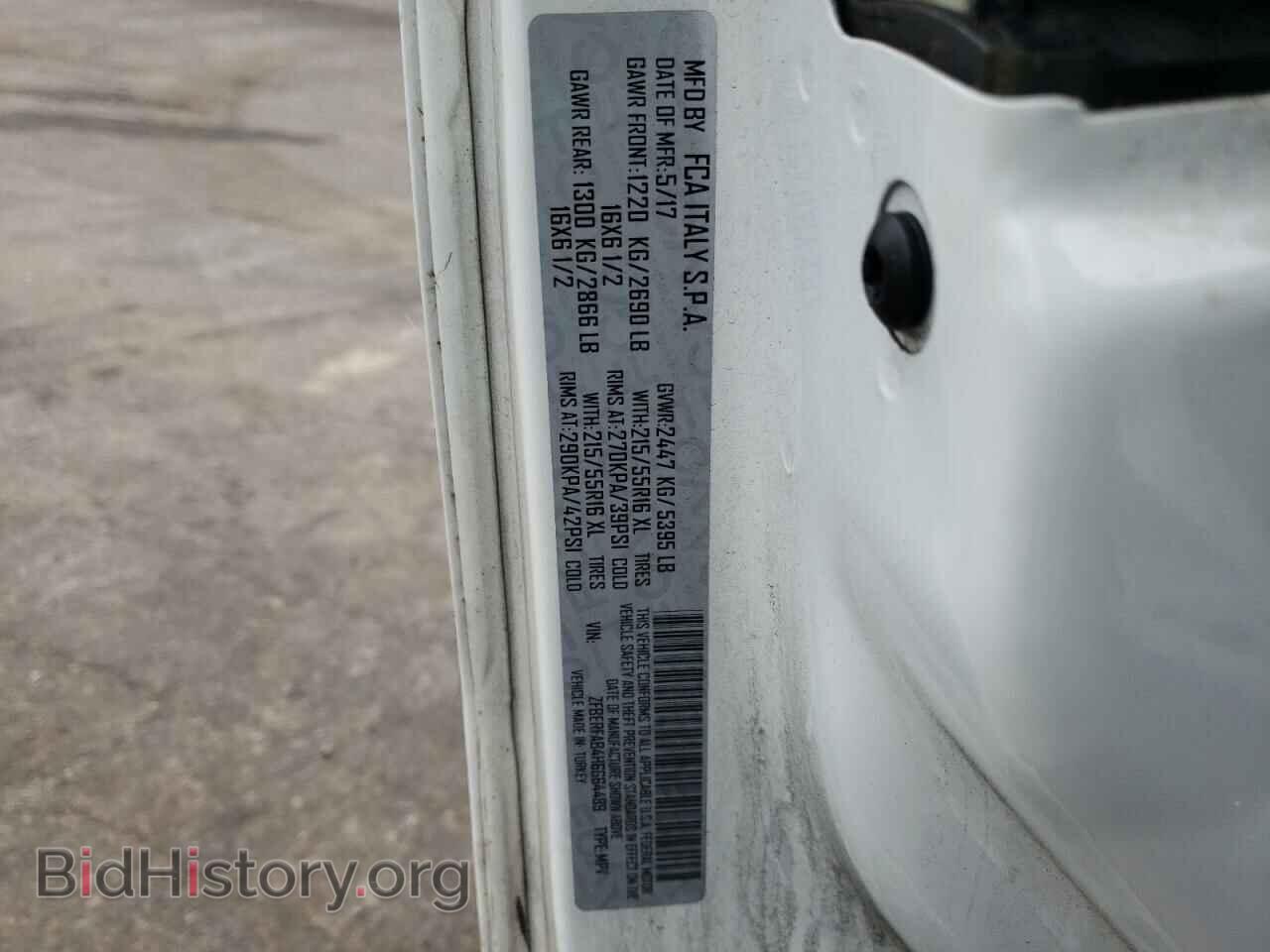 2017 RAM PROMASTER - VIN: ZFBERFAB4H6G64489 - Фото 10
