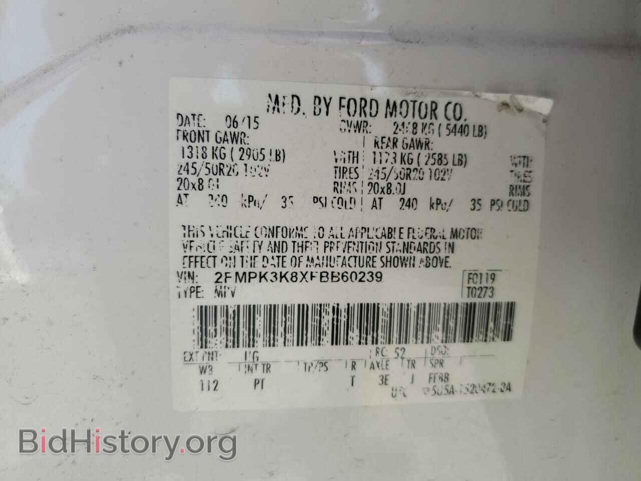 2015 FORD EDGE - VIN: 2FMPK3K8XFBB60239 - Фото 13