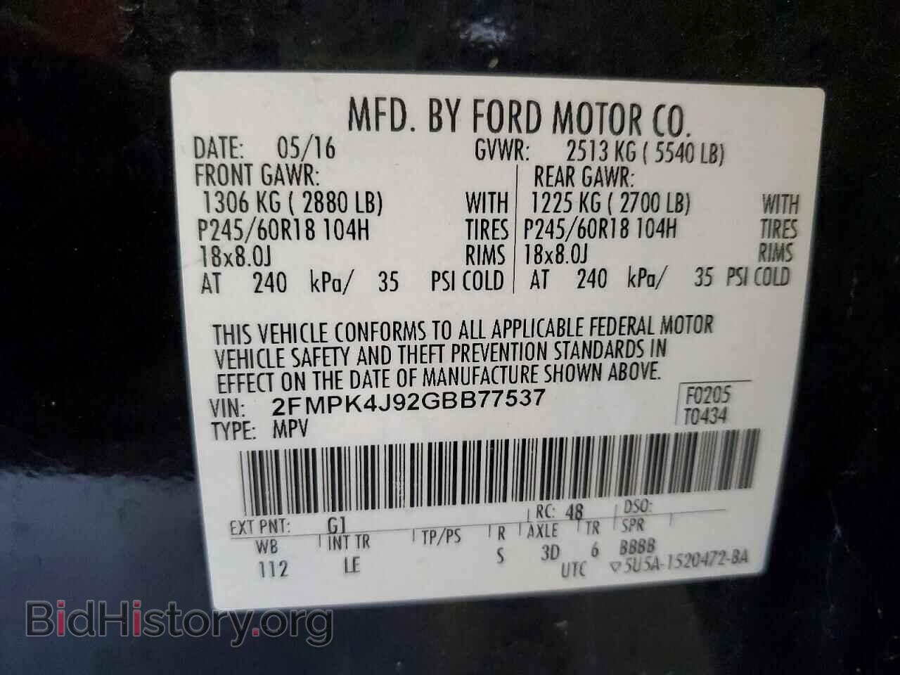 2016 FORD EDGE - VIN: 2FMPK4J92GBB77537 - Фото 13