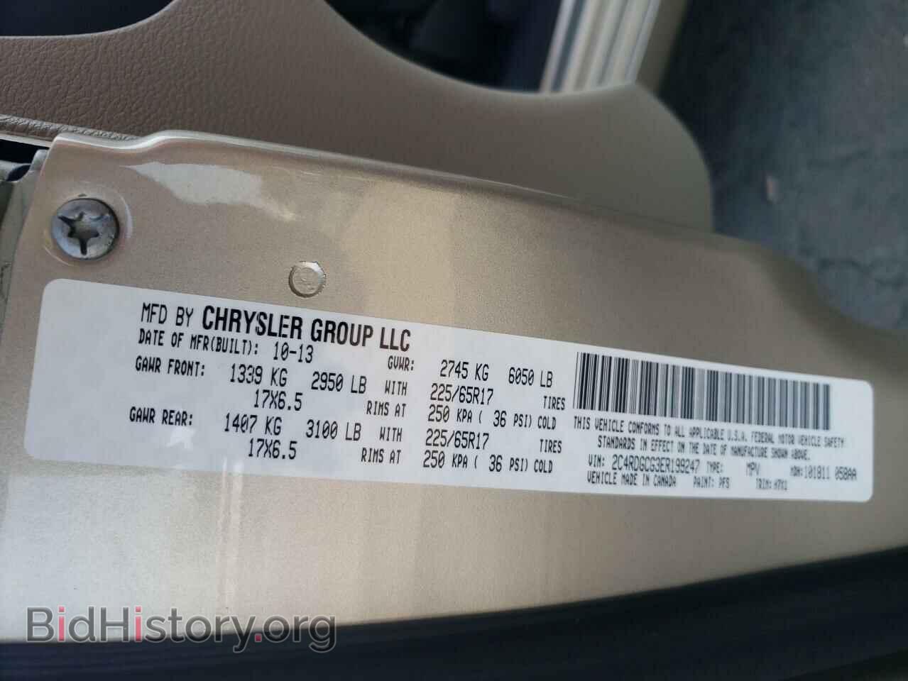 2014 DODGE CARAVAN - VIN: 2C4RDGCG3ER199247 - Фото 13
