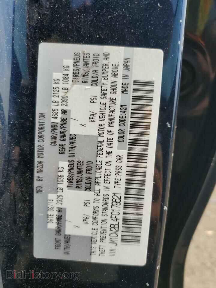 2015 MAZDA 5 - VIN: JM1CW2BL4F0179621 - Фото 13