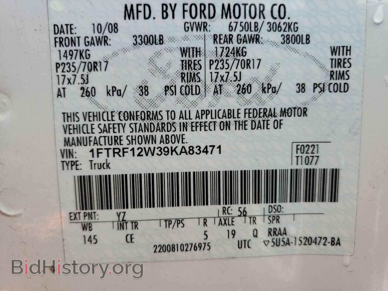 2009 FORD All Models - VIN: 1FTRF12W39KA83471 - Фото 13