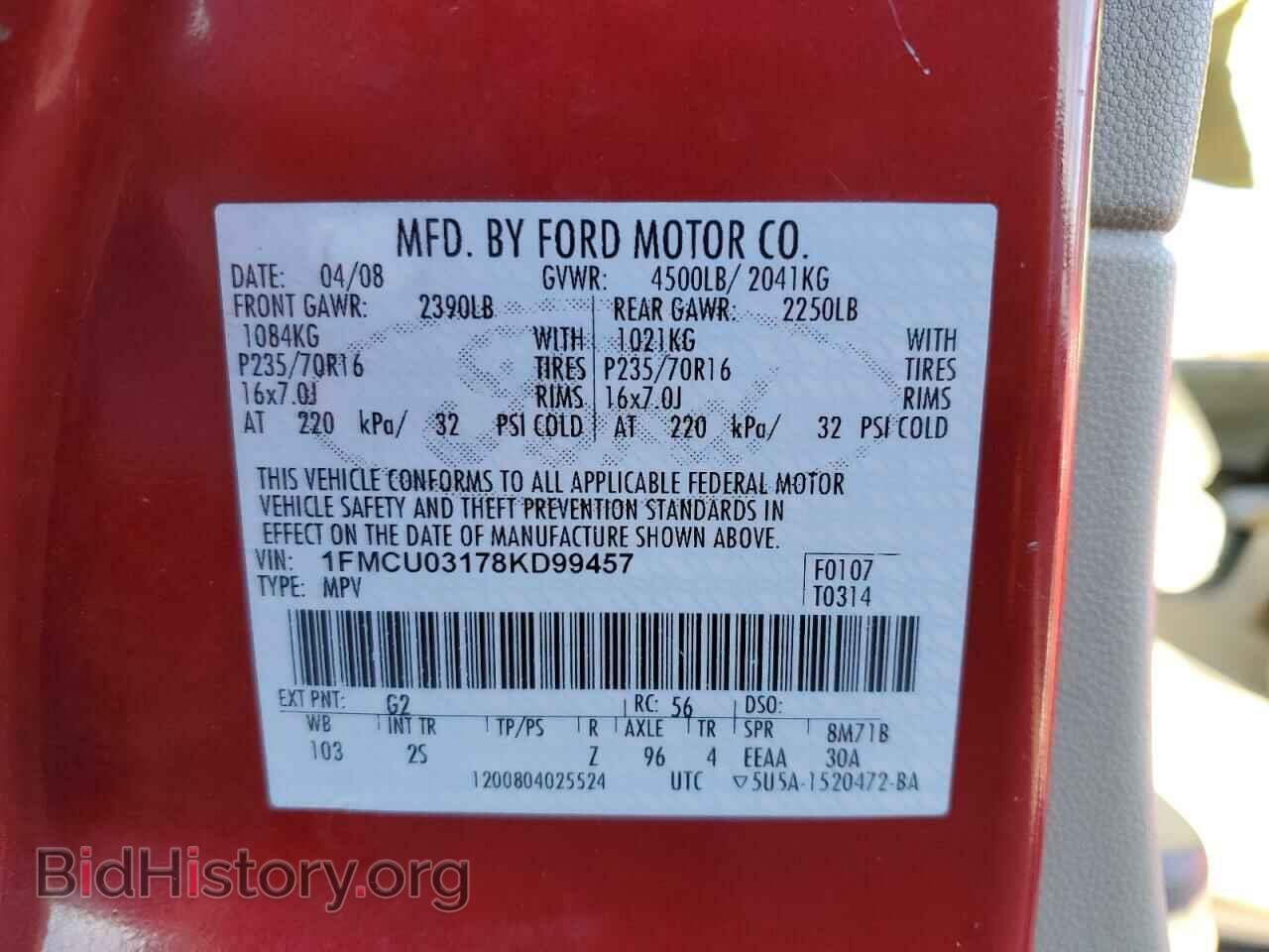 2008 FORD ESCAPE - VIN: 1FMCU03178KD99457 - Фото 10