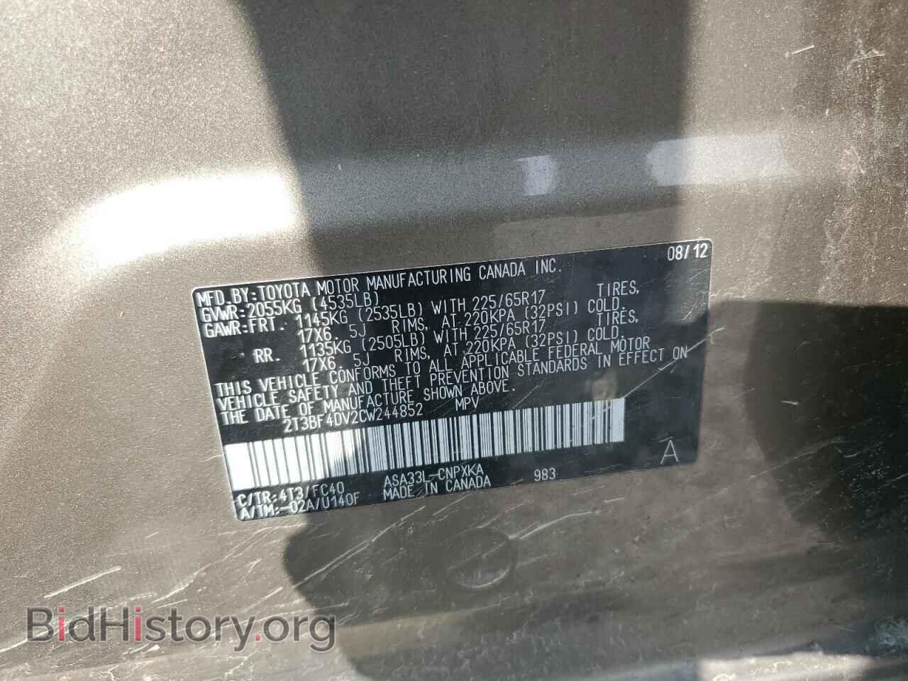 2012 TOYOTA RAV4 - VIN: 2T3BF4DV2CW244852 - Фото 13