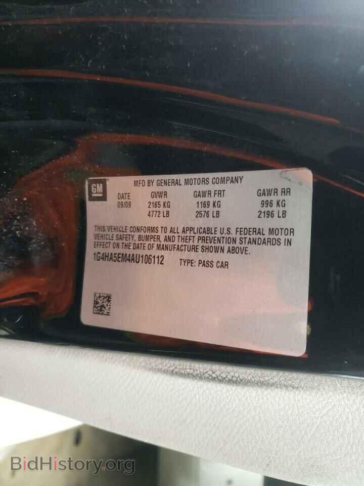 2010 BUICK LUCERNE - VIN: 1G4HA5EM4AU106112 - Фото 10