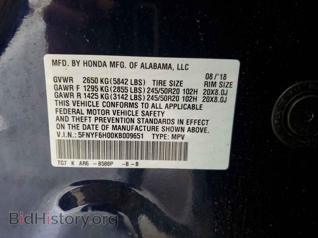 2019 HONDA PILOT - VIN: 5FNYF6H00KB009651 - Фото 13