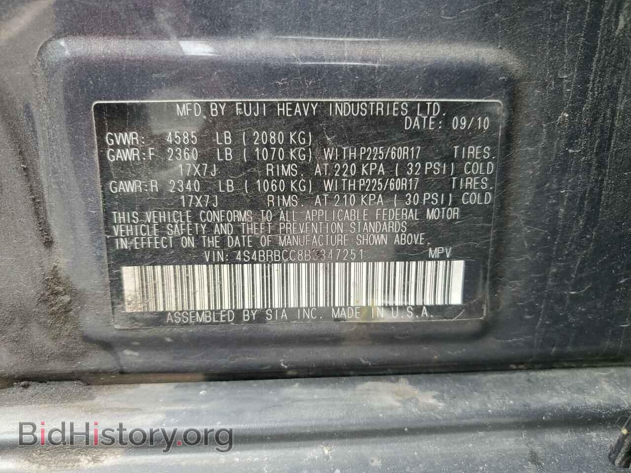 2011 SUBARU OUTBACK - VIN: 4S4BRBCC8B3347251 - Photo 12