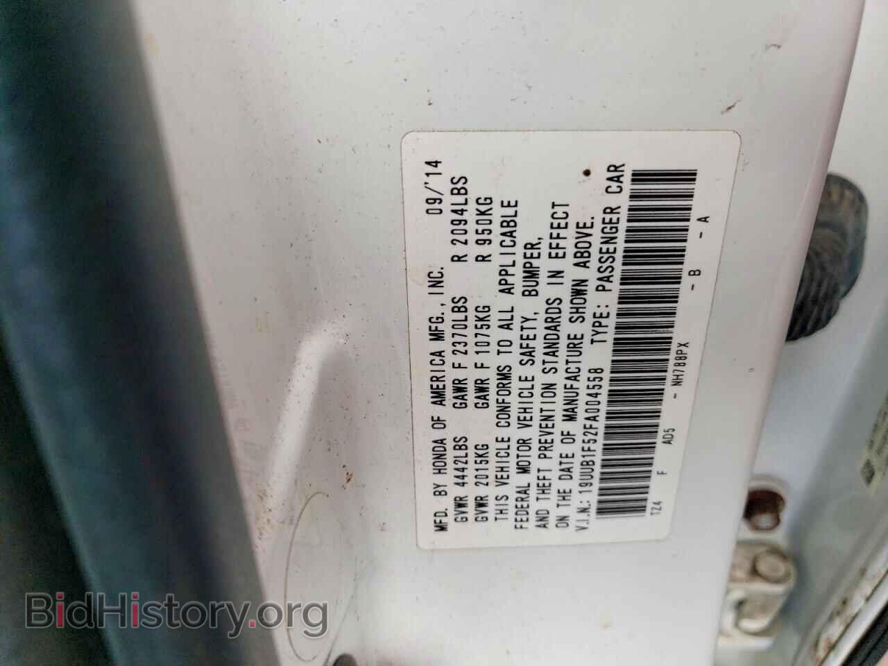 2015 ACURA TLX - VIN: 19UUB1F52FA004558 - Photo 12