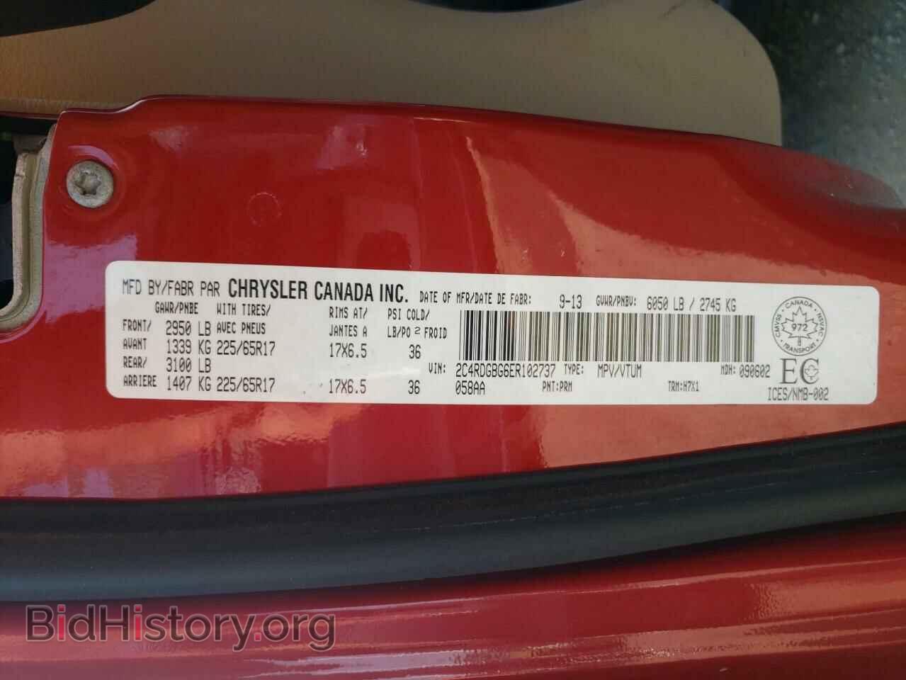 2014 DODGE CARAVAN - VIN: 2C4RDGBG6ER102737 - Фото 14
