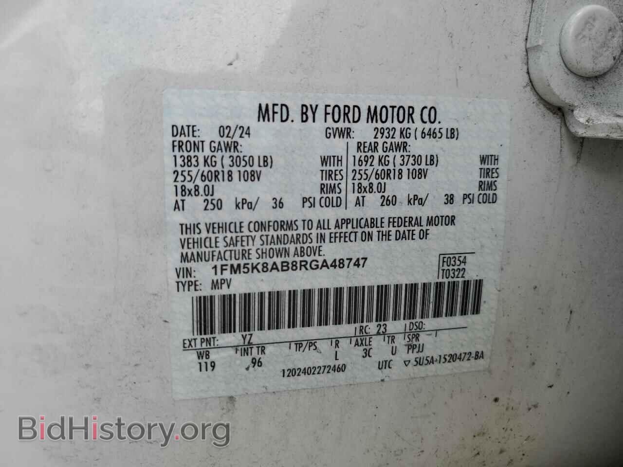 2024 FORD EXPLORER - VIN: 1FM5K8AB8RGA48747 - Фото 14