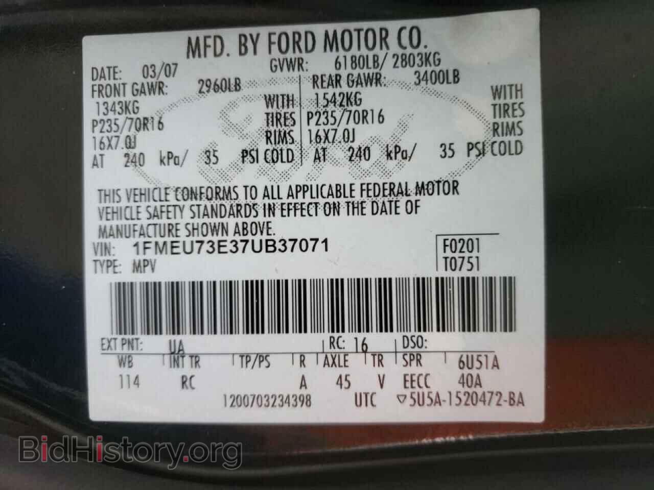2007 FORD EXPLORER - VIN: 1FMEU73E37UB37071 - Фото 10