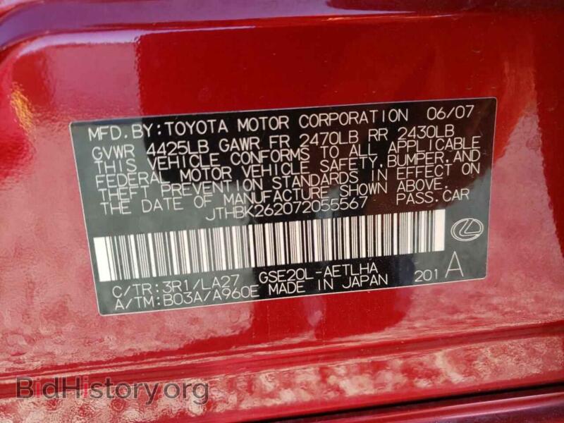 2007 Lexus IS (VIN JTHBK262072055567) — фото 10 из 10