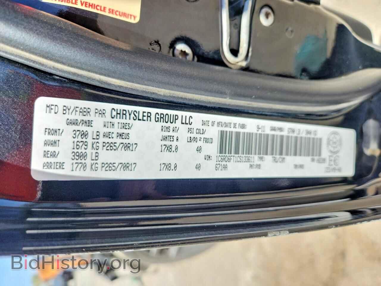 2012 DODGE RAM 1500 - VIN: 1C6RD6FT1CS133611 - Photo 12