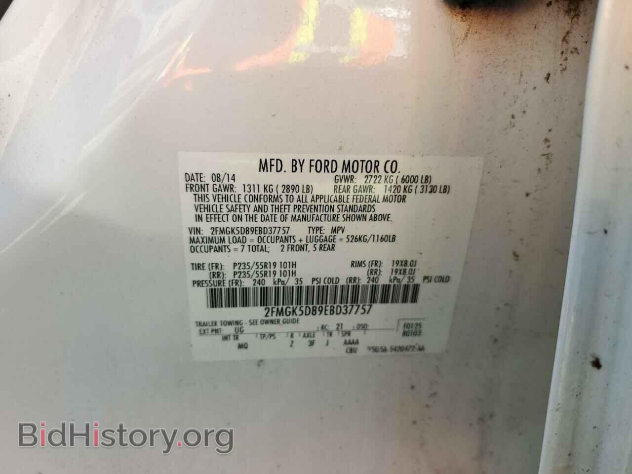 2014 FORD FLEX - VIN: 2FMGK5D89EBD37757 - Photo 14