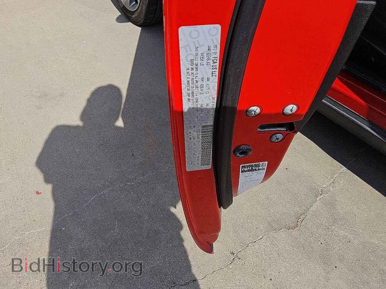 2017 DODGE CHALLENGER - VIN: 2C3CDZAGXHH516959 - Фото 12
