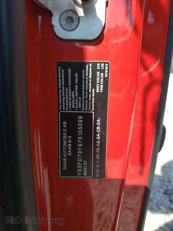 2007 SAAB 9 3 - VIN: YS3FD79Y976105099 - Фото 12