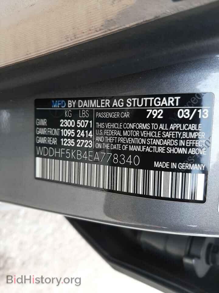 2014 MERCEDES-BENZ E-CLASS - VIN: WDDHF5KB4EA778340 - Фото 10