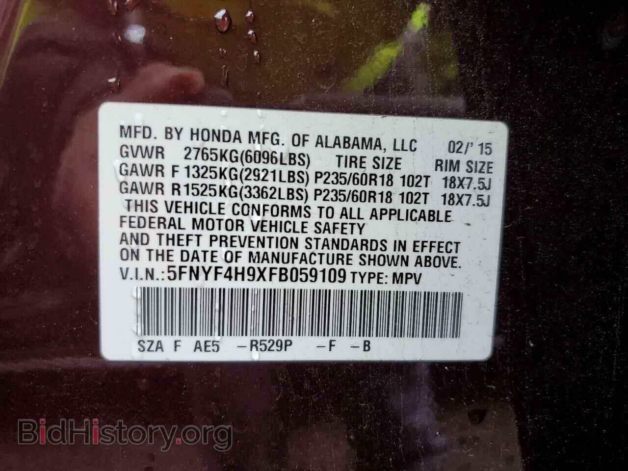 2015 HONDA PILOT - VIN: 5FNYF4H9XFB059109 - Фото 10
