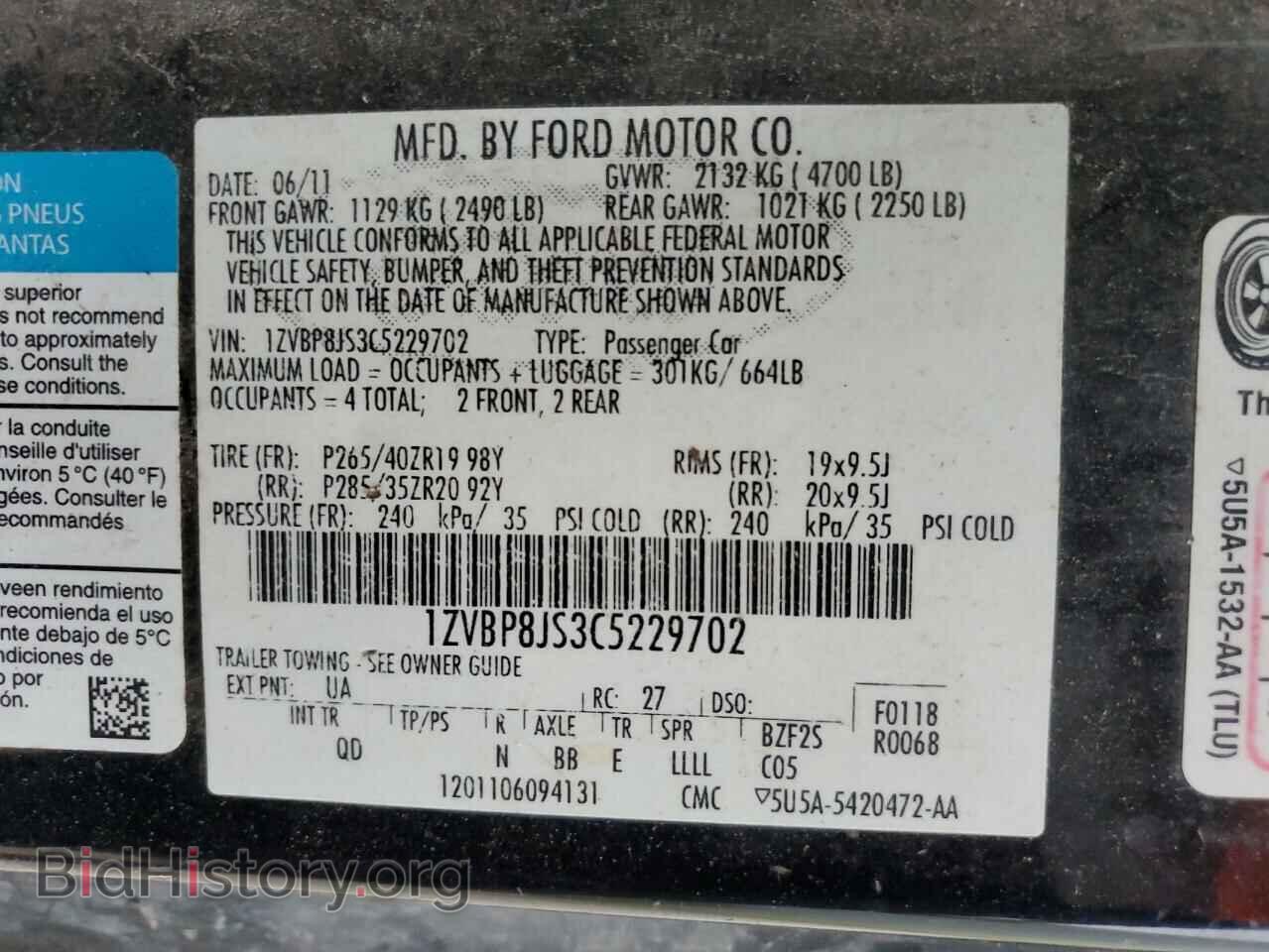 2012 FORD MUSTANG - VIN: 1ZVBP8JS3C5229702 - Фото 13