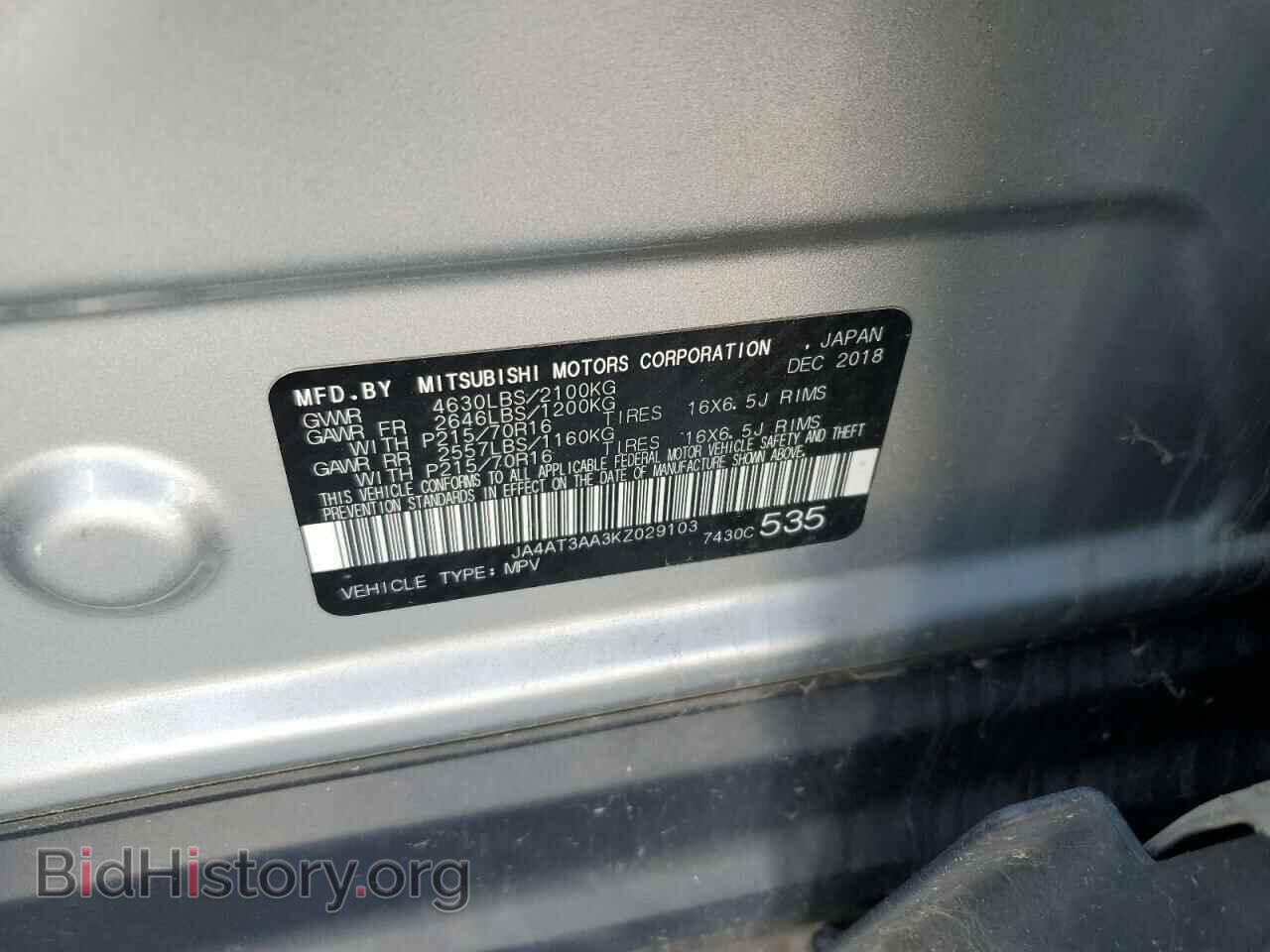 2019 MITSUBISHI ECLIPSE - VIN: JA4AT3AA3KZ029103 - Фото 10