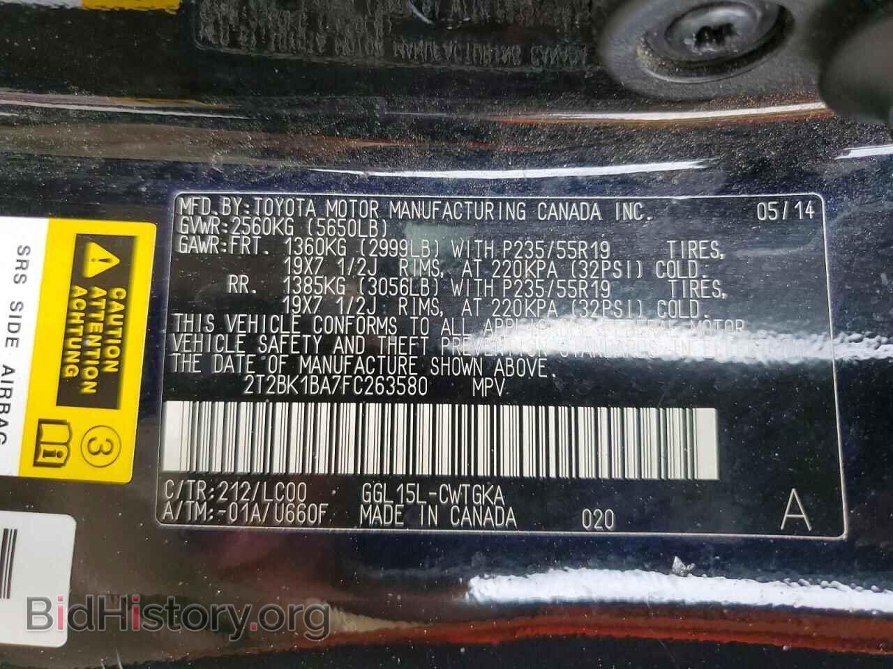 2015 LEXUS RX350 - VIN: 2T2BK1BA7FC263580 - Photo 13