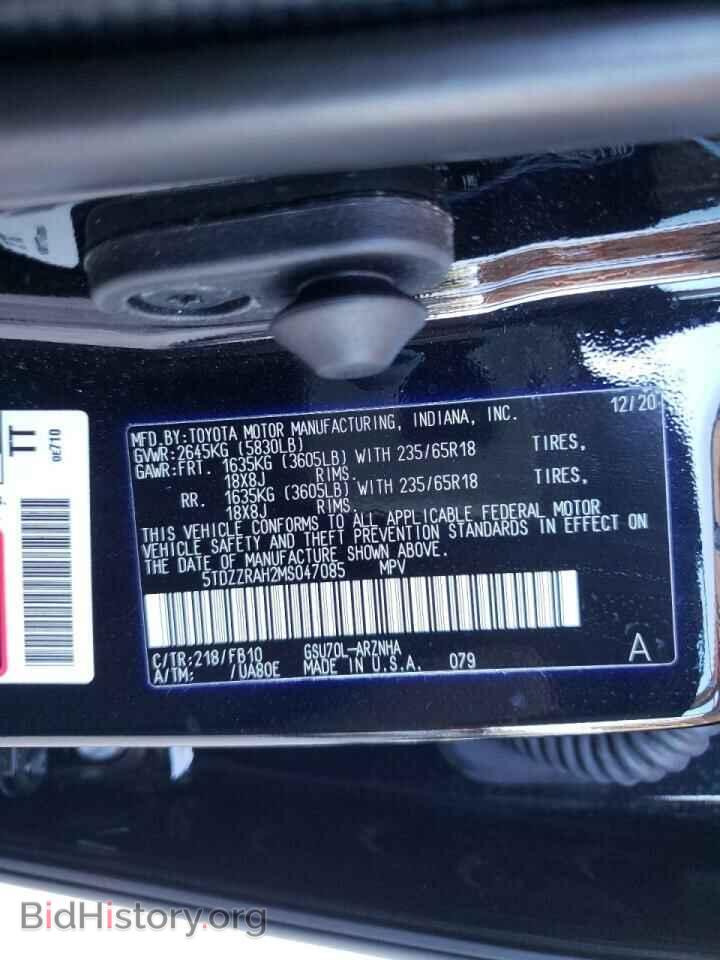 2021 TOYOTA HIGHLANDER - VIN: 5TDZZRAH2MS047085 - Фото 10