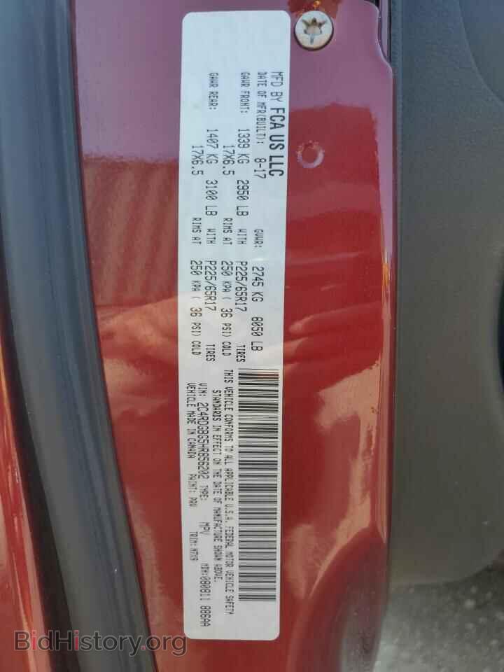 2017 DODGE CARAVAN - VIN: 2C4RDGBG5HR856202 - Photo 13