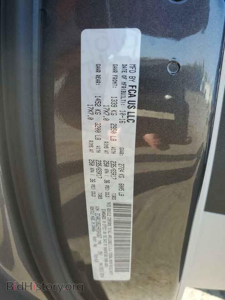 2017 CHRYSLER PACIFICA - VIN: 2C4RC1BG2HR584367 - Фото 14