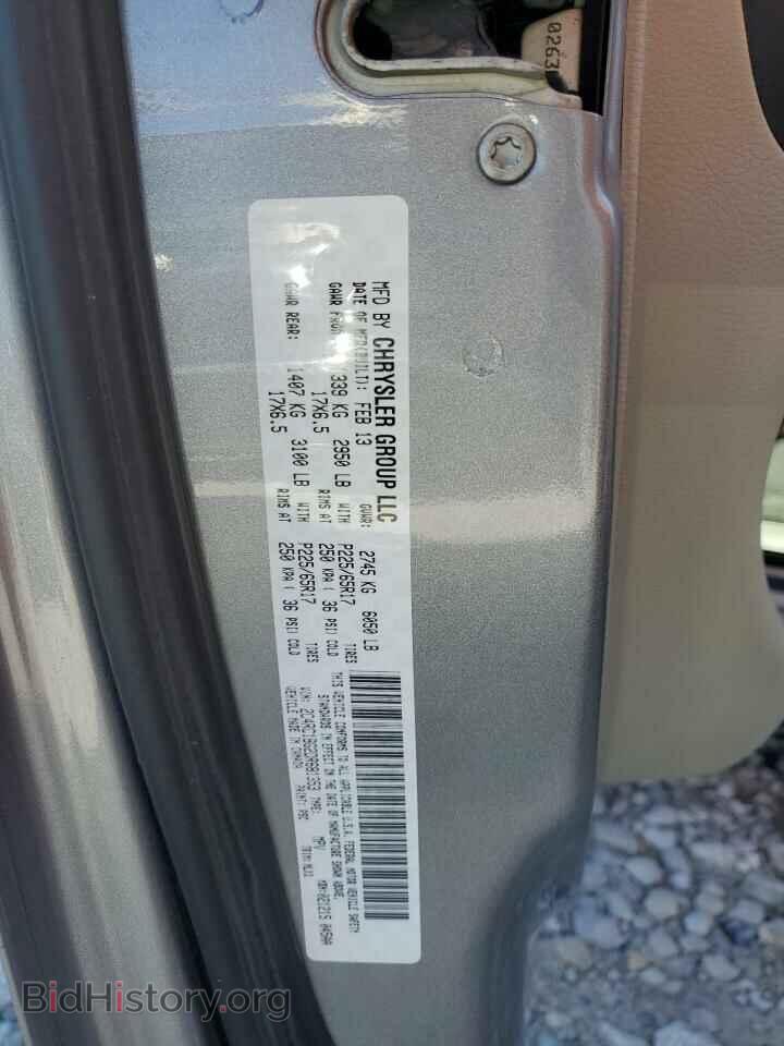 2013 CHRYSLER MINIVAN - VIN: 2C4RC1BG2DR681353 - Фото 13