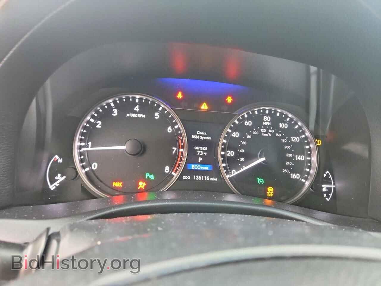 2013 LEXUS GS350 - VIN: JTHCE1BL5D5014673 - Photo 9