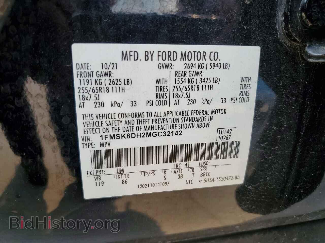 2021 FORD EXPLORER - VIN: 1FMSK8DH2MGC32142 - Photo 13
