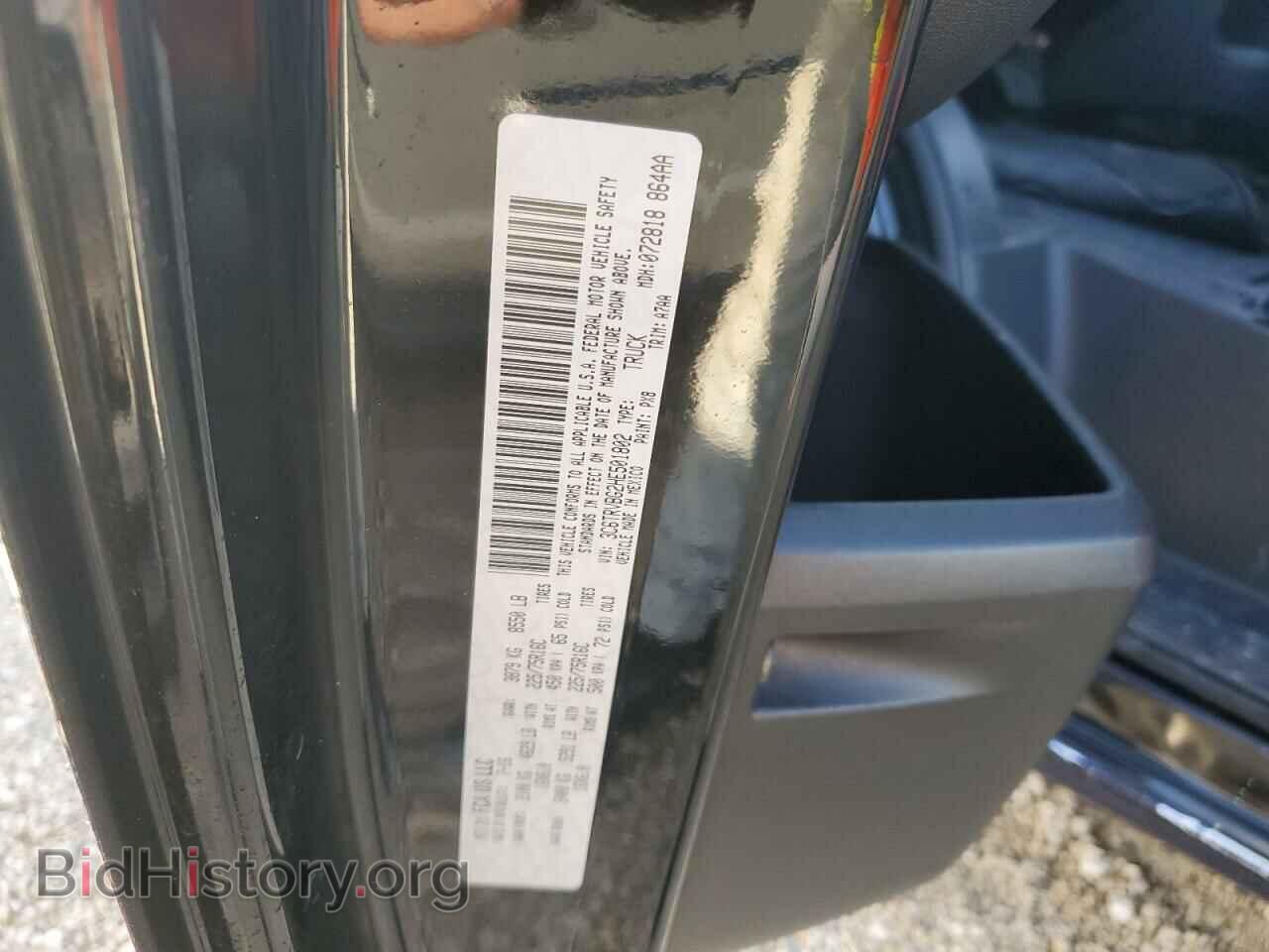 2017 RAM PROMASTER - VIN: 3C6TRVBG2HE501802 - Фото 10