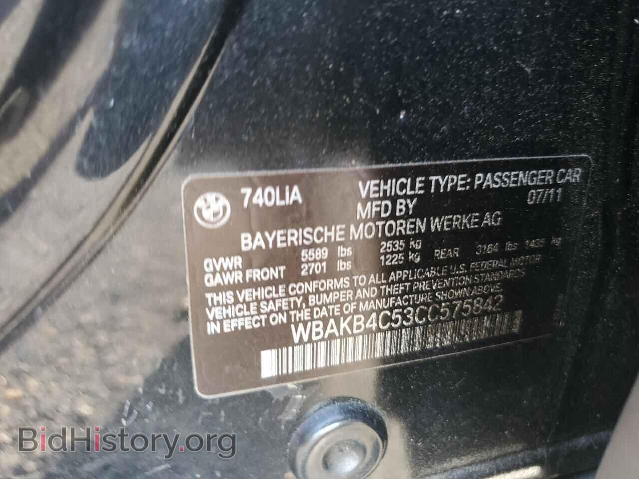2012 BMW 7 SERIES - VIN: WBAKB4C53CC575842 - Фото 12