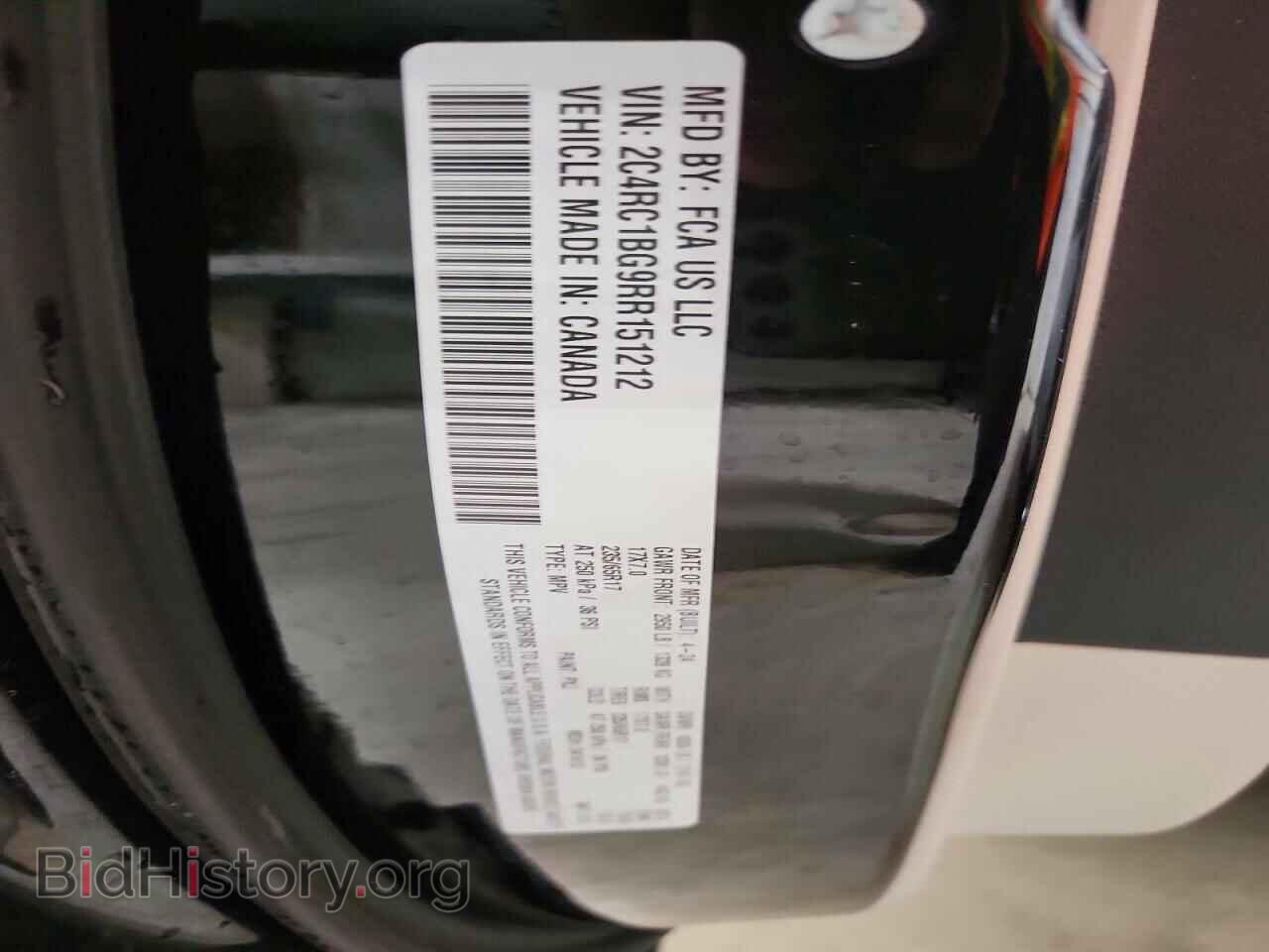 2024 CHRYSLER PACIFICA - VIN: 2C4RC1BG9RR151212 - Фото 13