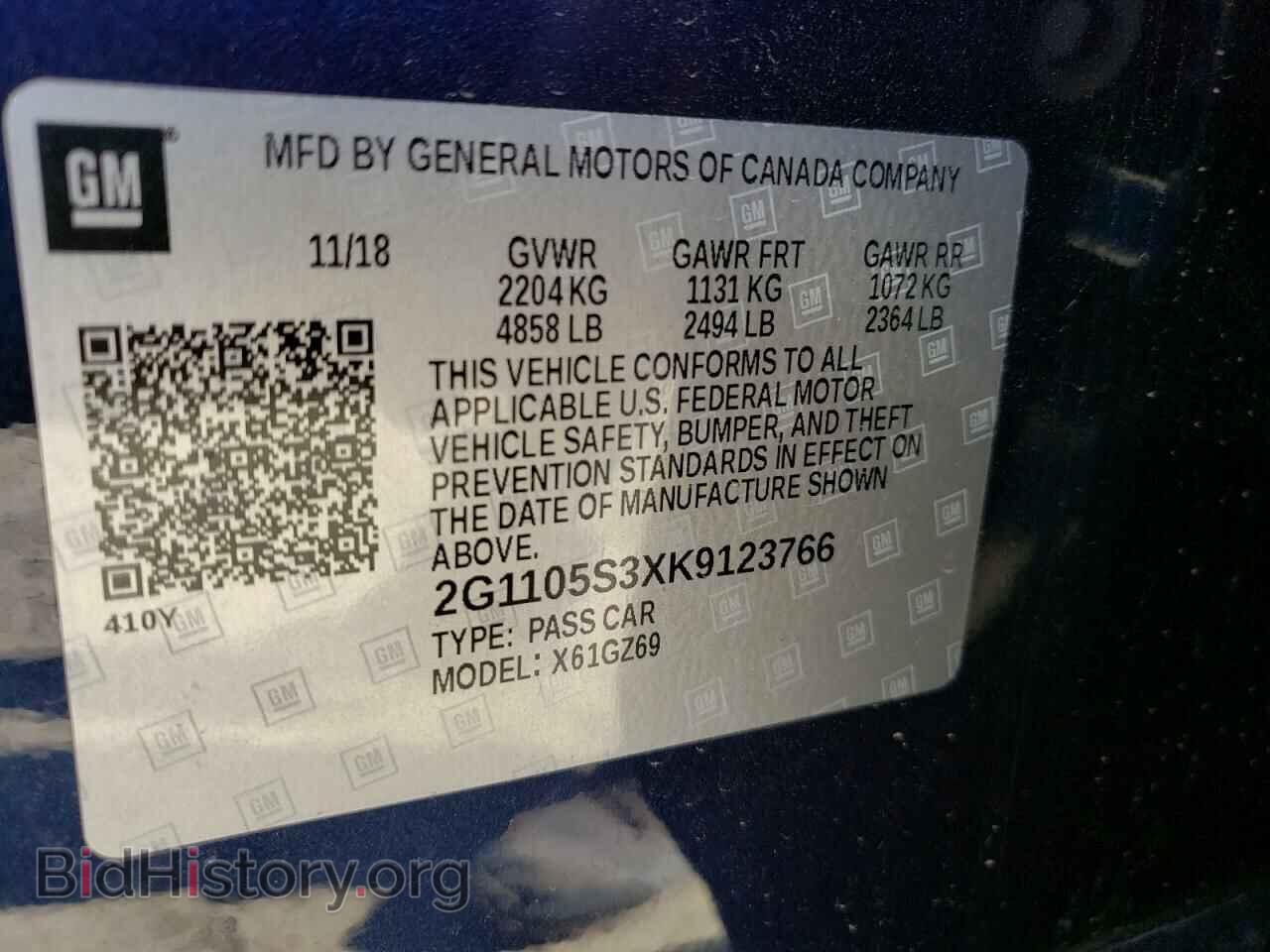 2019 CHEVROLET IMPALA - VIN: 2G1105S3XK9123766 - Фото 10